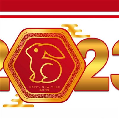 L-2023 it-tajjeb! Aħna Nilqgħu s-Sena l-Ġdida Lunar tagħna